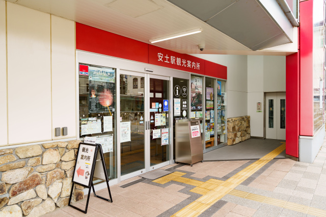 安土駅前観光案内所①