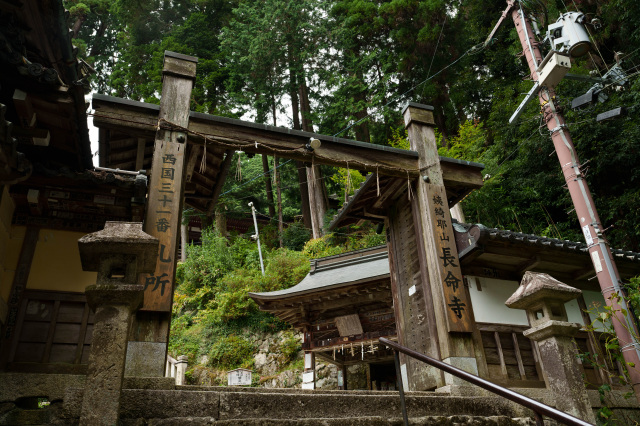 長命寺　外観