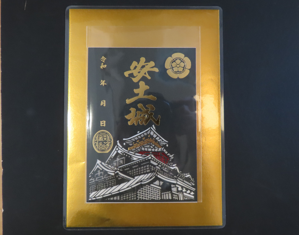 切り絵タイプ
