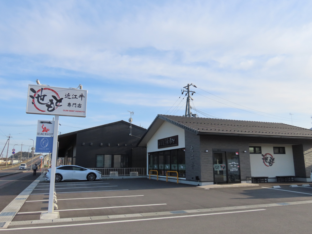 2024年に、すぐ近くから移転して路面店になりました！