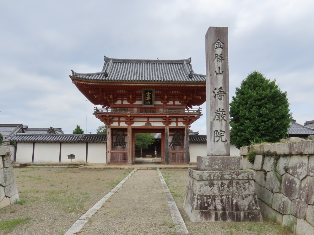 織田信長により建立された「浄厳院」