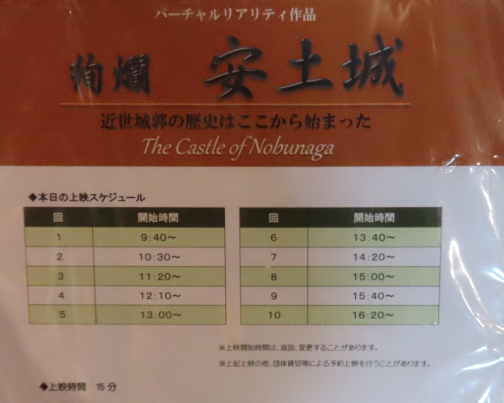 時間をチェック！