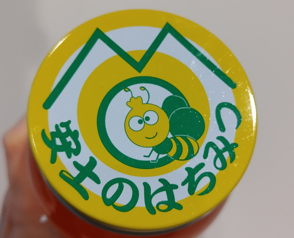 ほのかな笑顔がかわいい。
