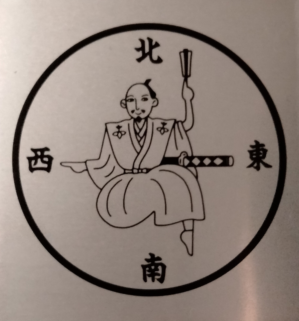 この方位磁石アプリが欲しいです。このマークがどこにあるか、探してみて！
