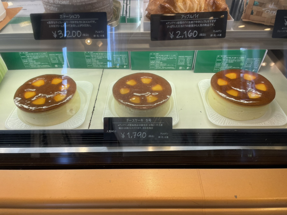 店頭商品