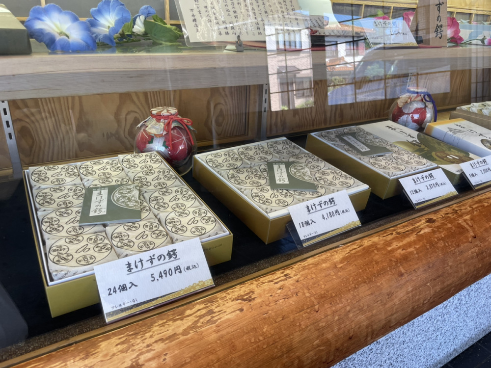 店頭商品