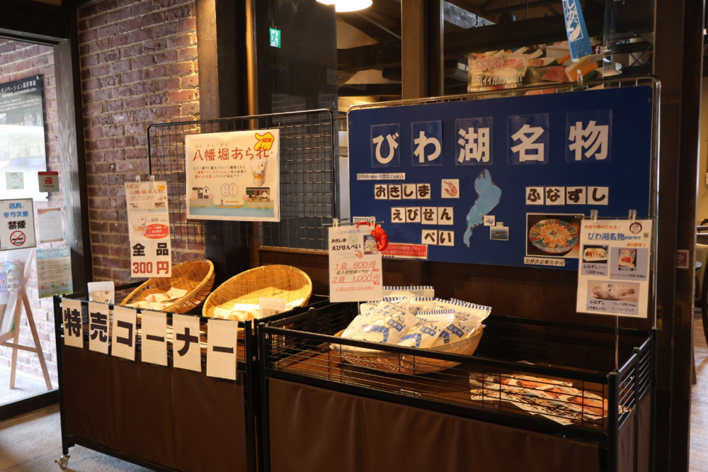 店内