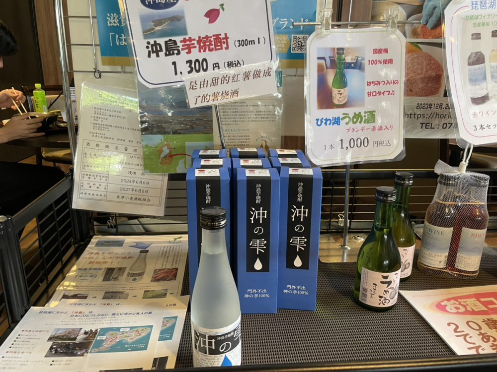 「ほりかふぇ」で購入できます
