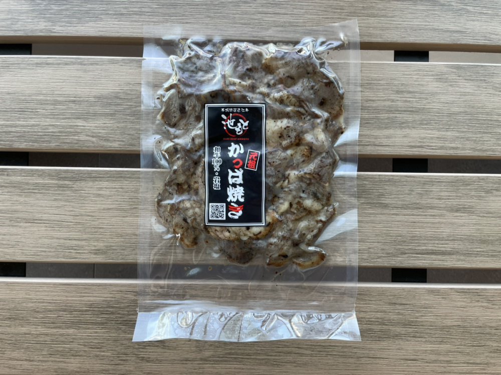 真空パックも販売しています