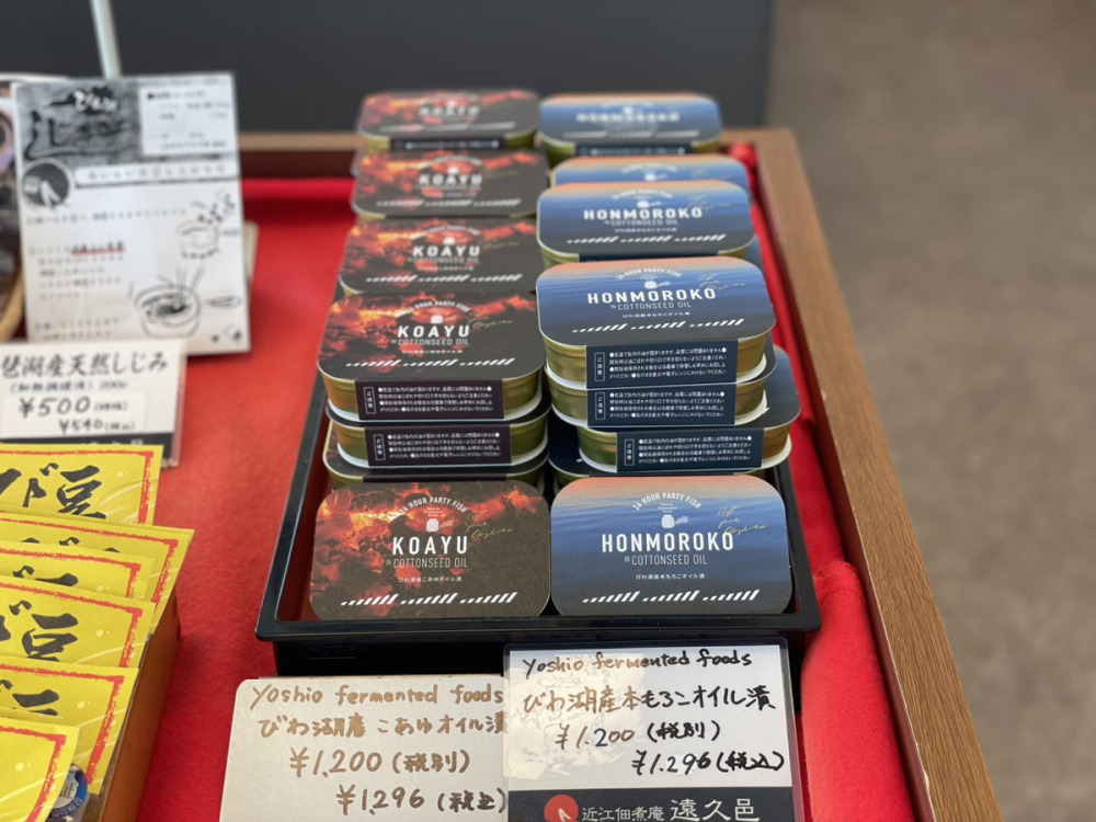 店頭商品