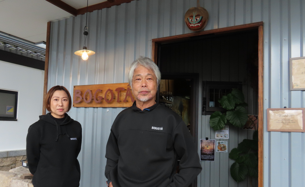 コーヒーロースト ボゴダ