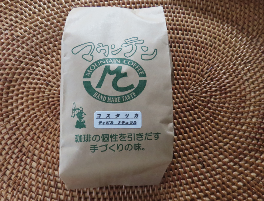 これ、好きです!