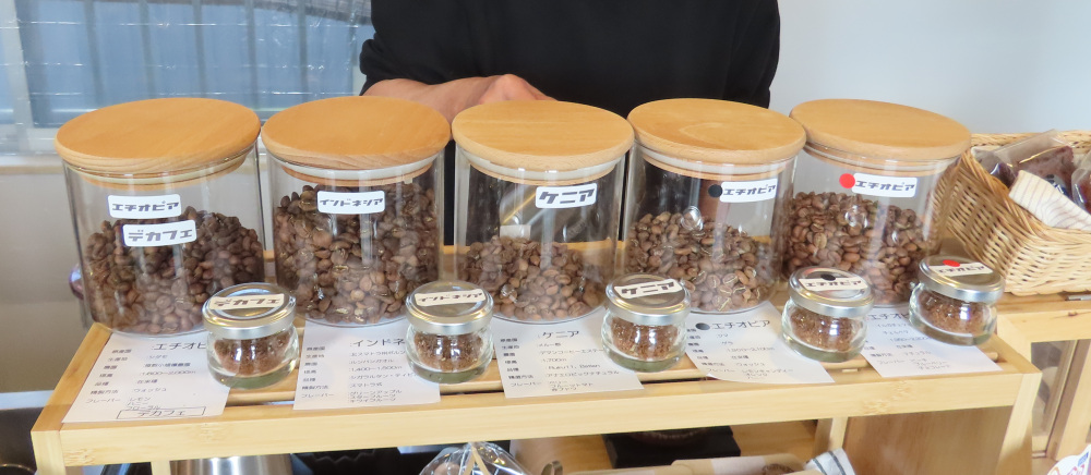 その時にある、5種類から選びます。