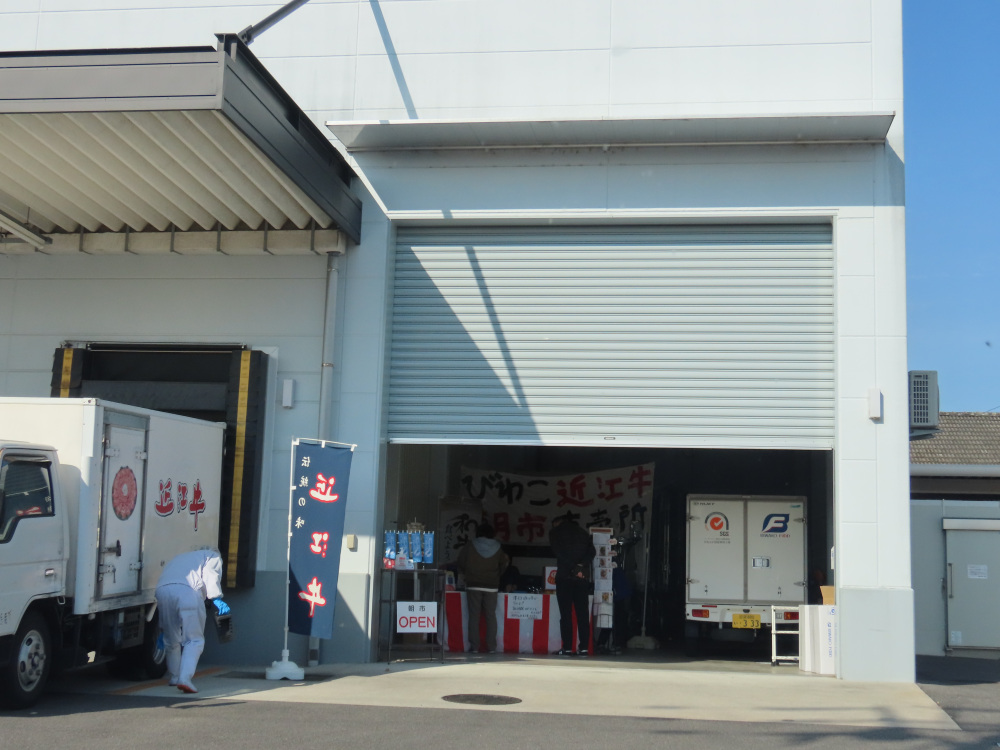まさに工場直売!!