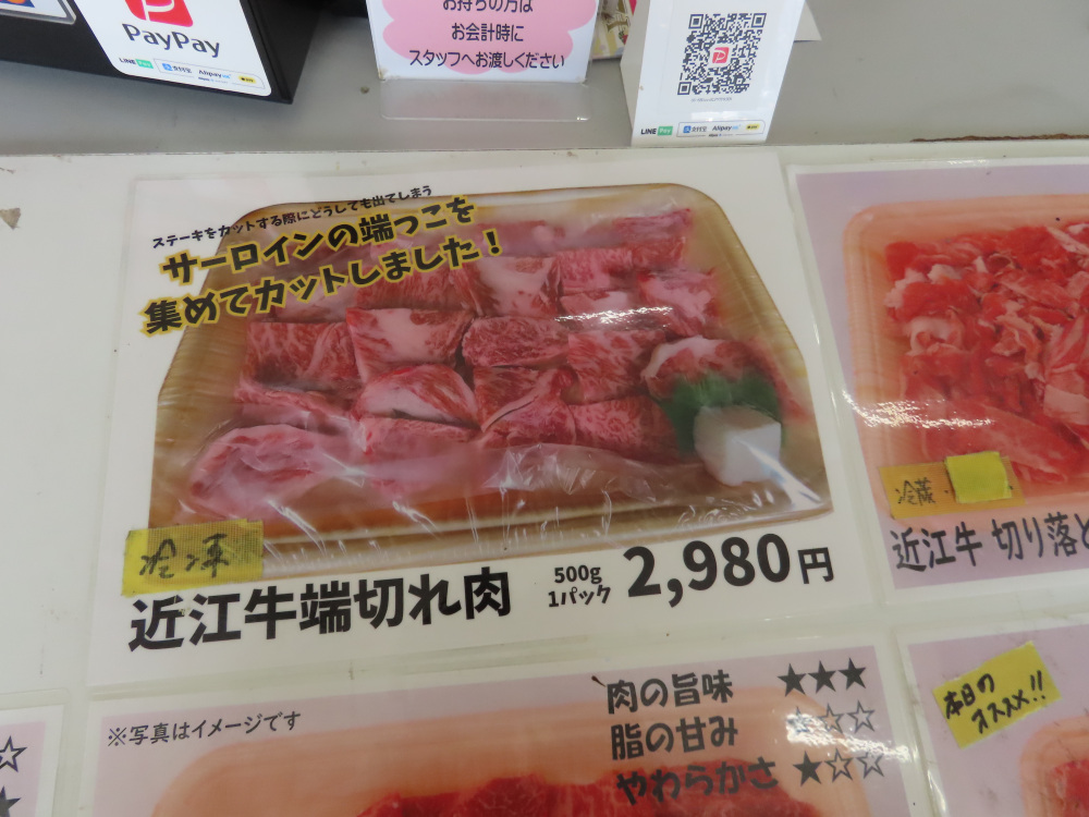 こういうのは、ここでしか買えない!