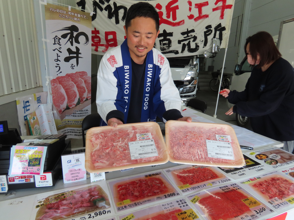 お肉博士。パート2