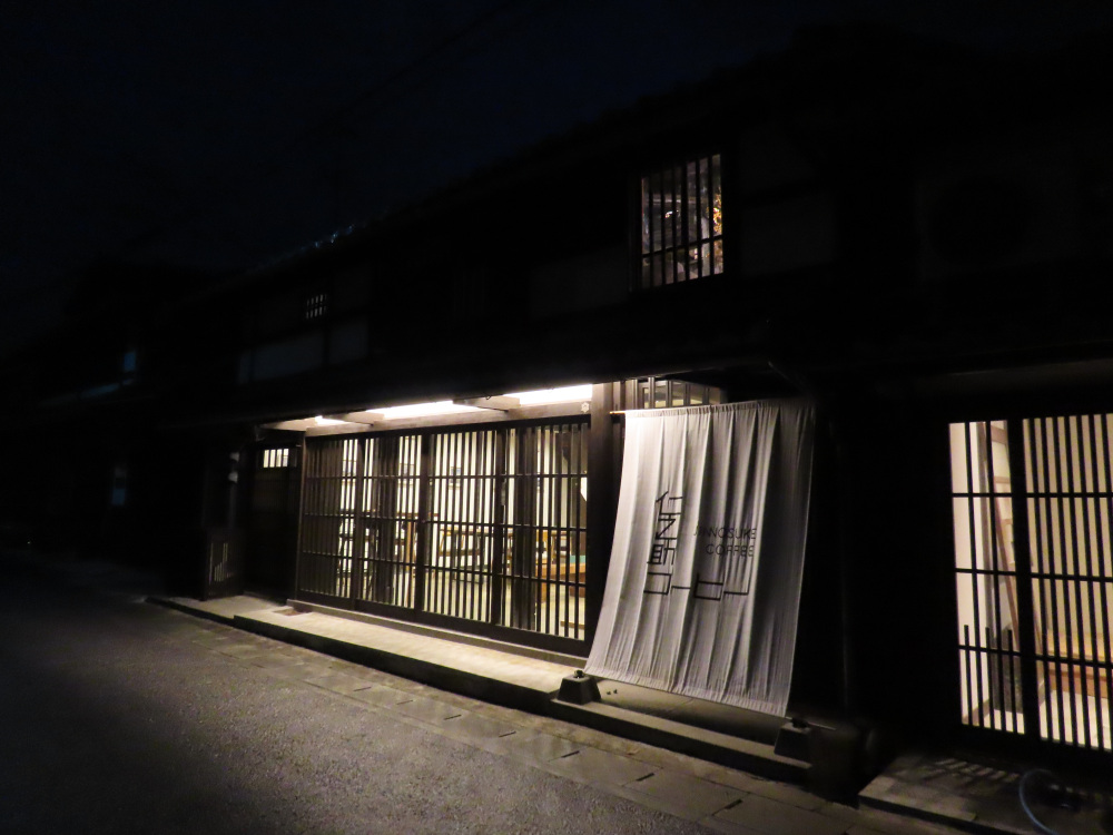 仁之助コーヒー