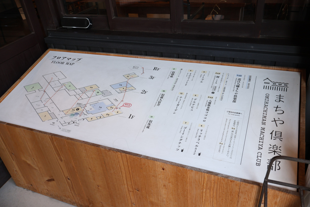 入口にあるフロアマップでわかる“鰻の寝床”のつくり