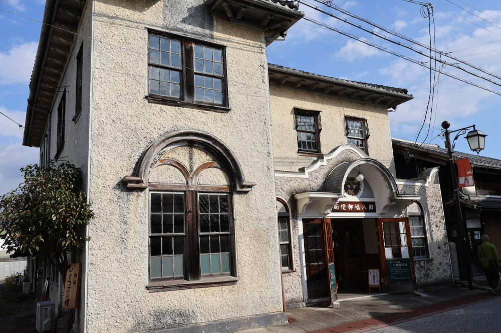 周辺のヴォーリズ建築「旧八幡郵便局」