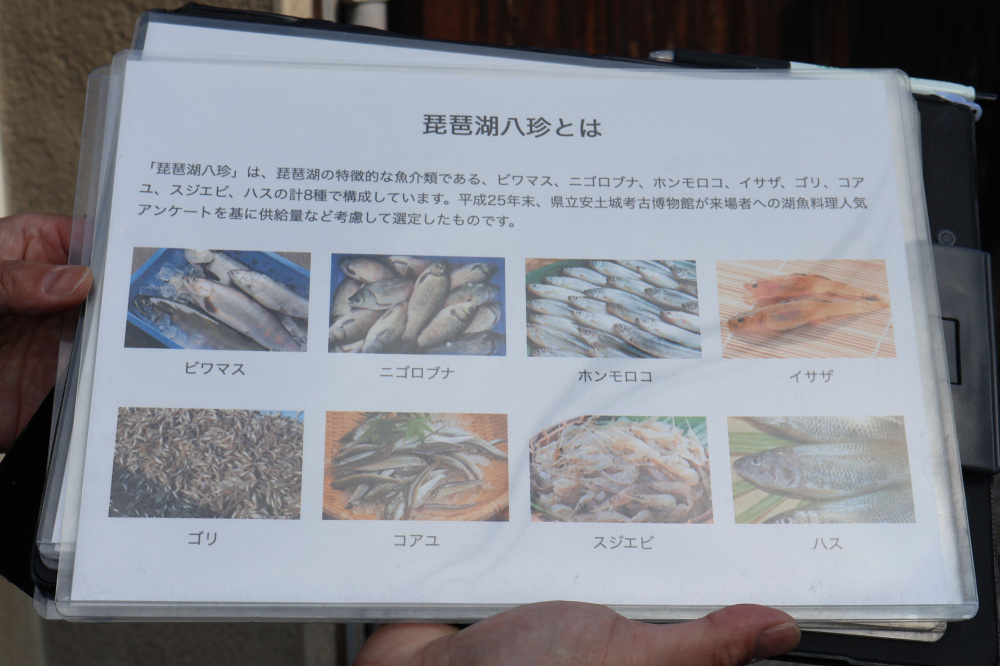湖魚の佃煮を味わいながら聞いた、琵琶湖の今