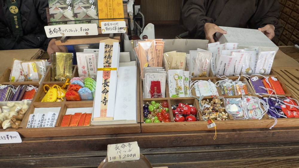 お守りもたくさん