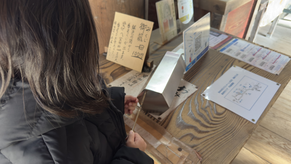 子どもも大好きなおみくじ