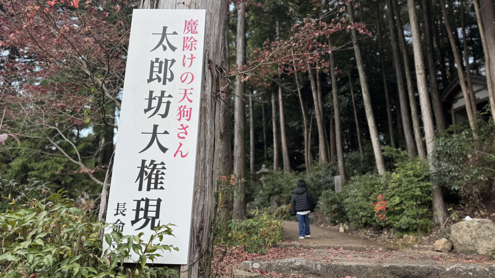 少し離れたところにあり