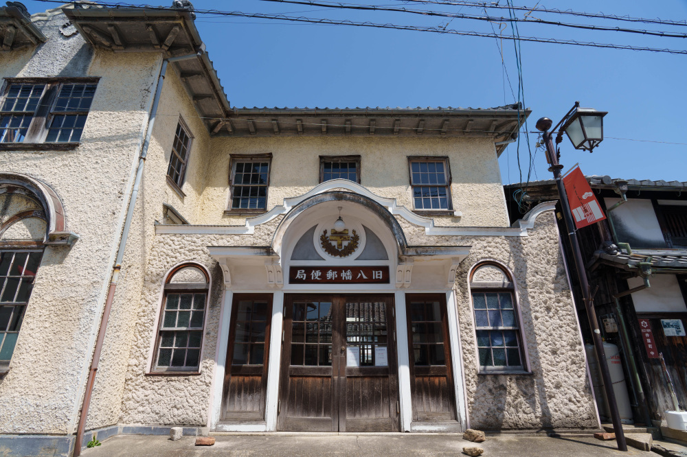 ヴォーリズ建築である旧八幡郵便局
