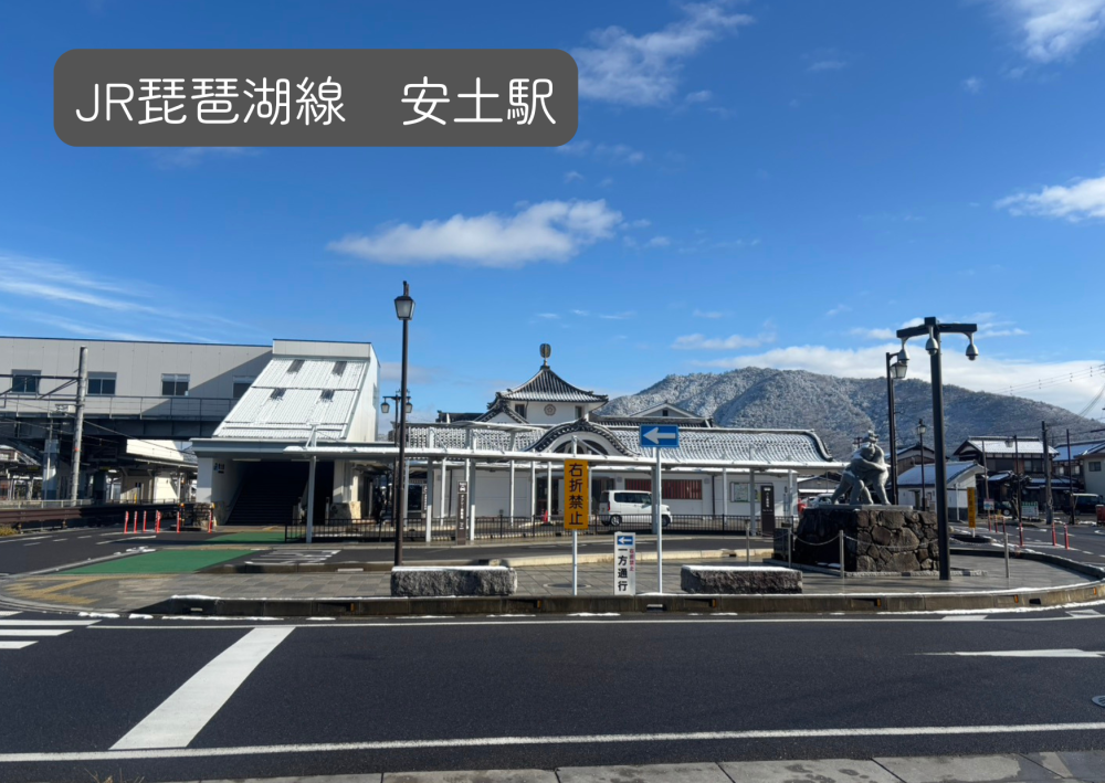 今回はこちらのロータリーからスタート。