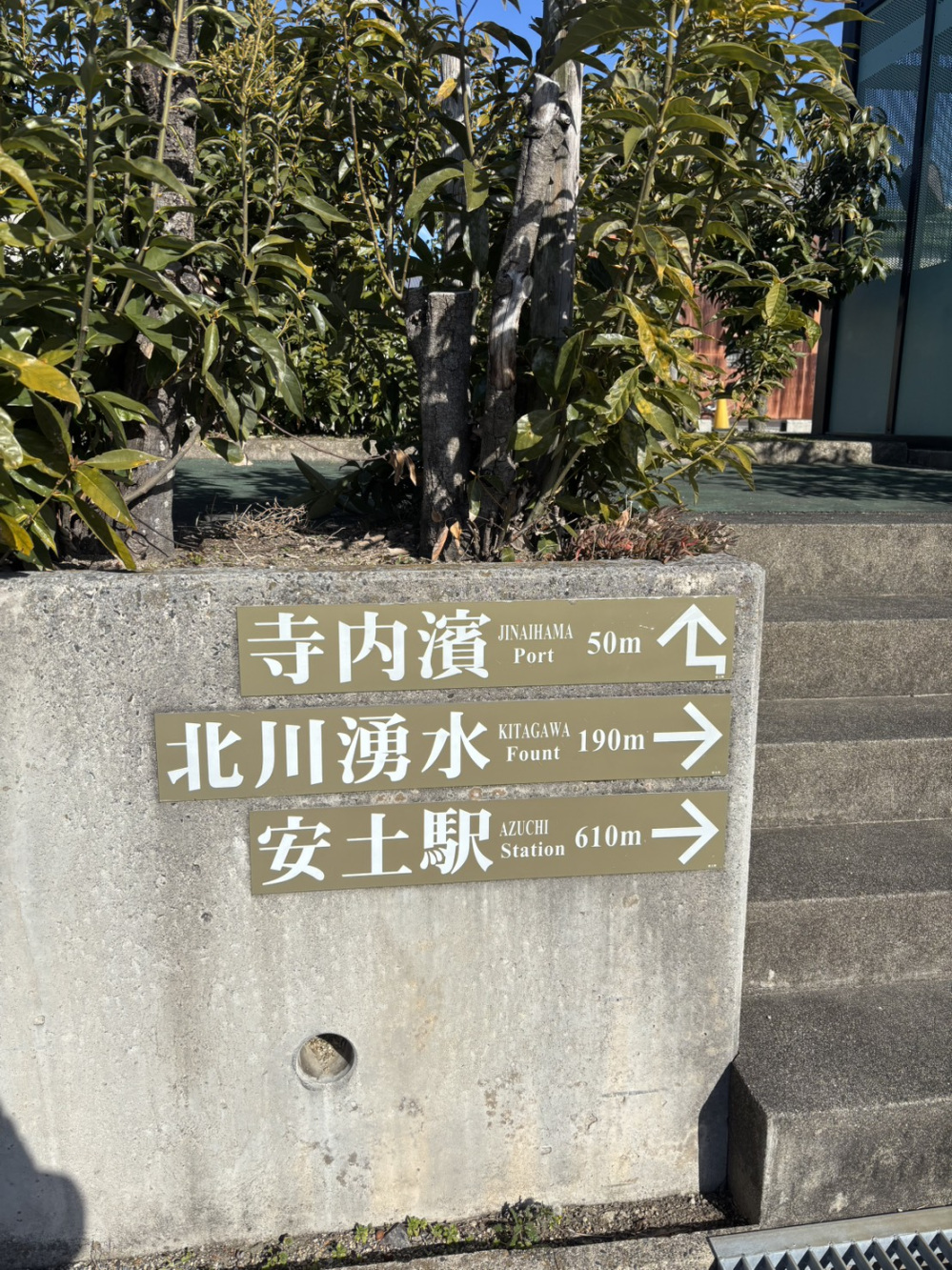 道しるべはここにも。