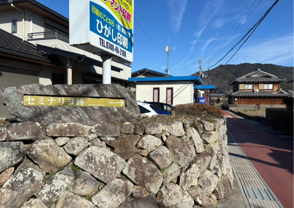 いよいよ、安土城を感じ始めました。