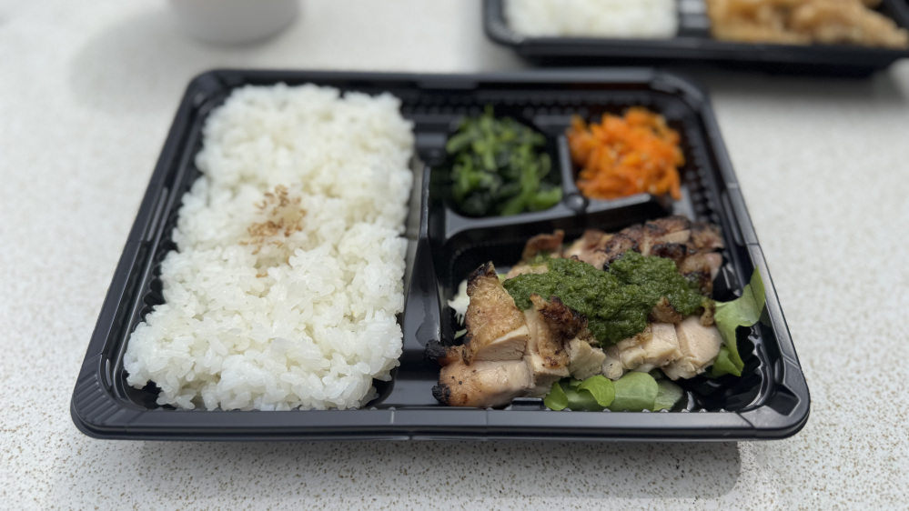 チキングリル弁当 850円