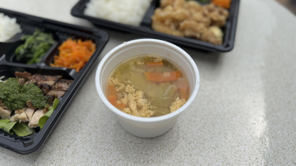 セットスープ 200円（※通常250円）