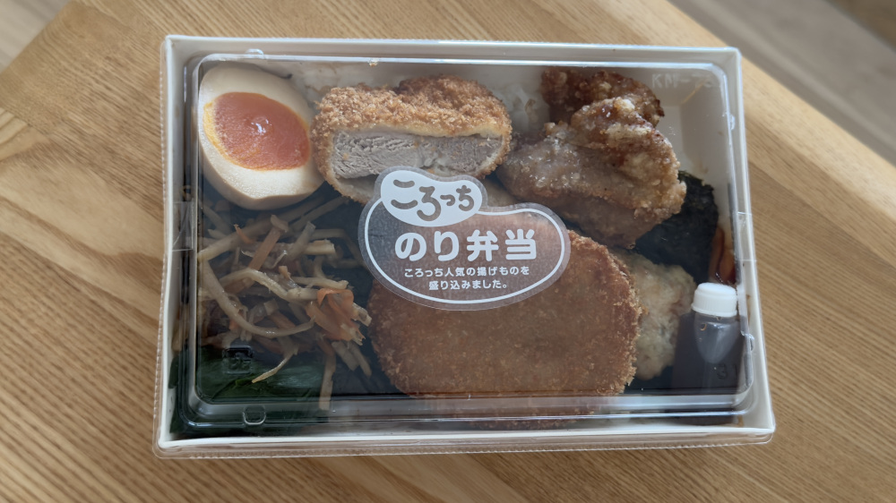 ころっちのり弁当