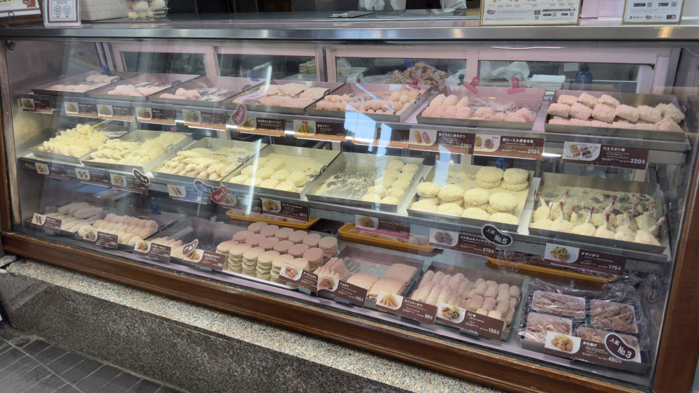 その場で揚げてくれる