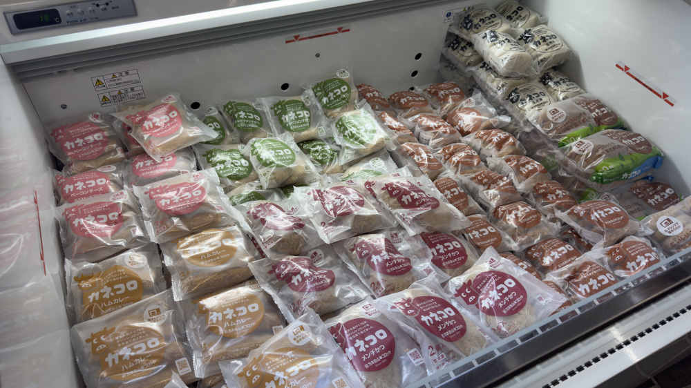 ころっちの冷凍食品