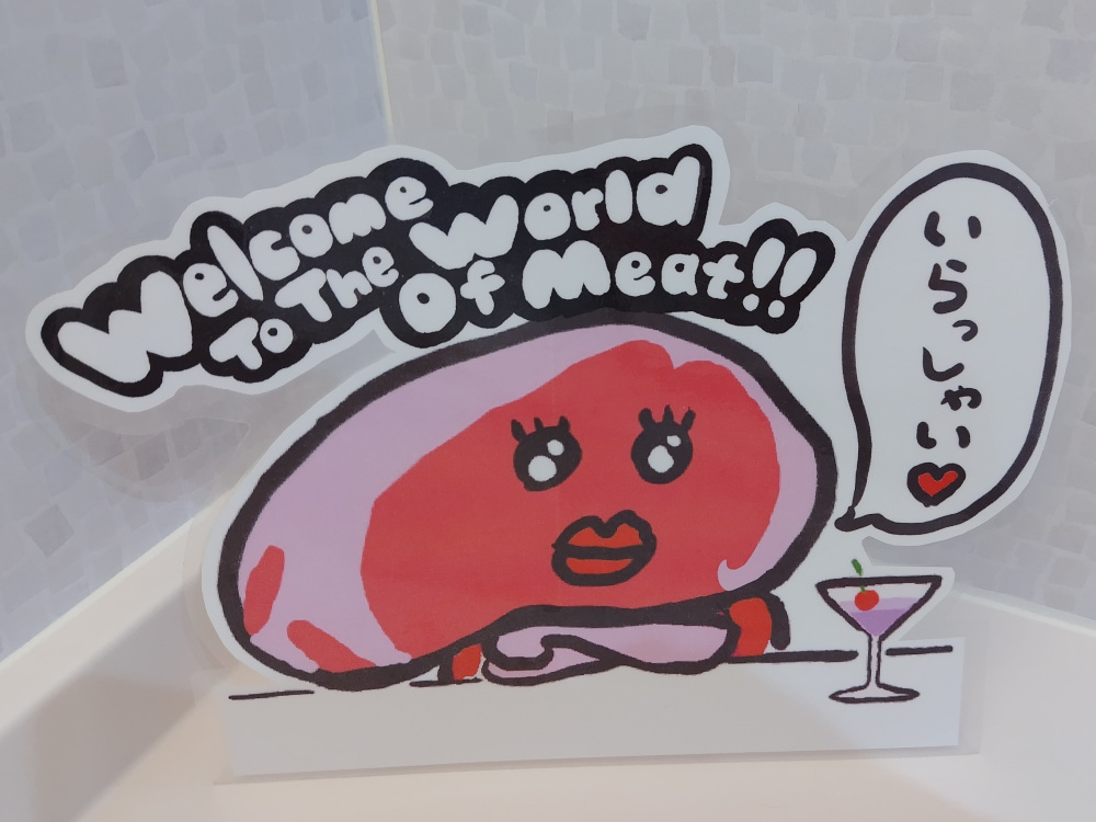 女子トイレのセクシーミート