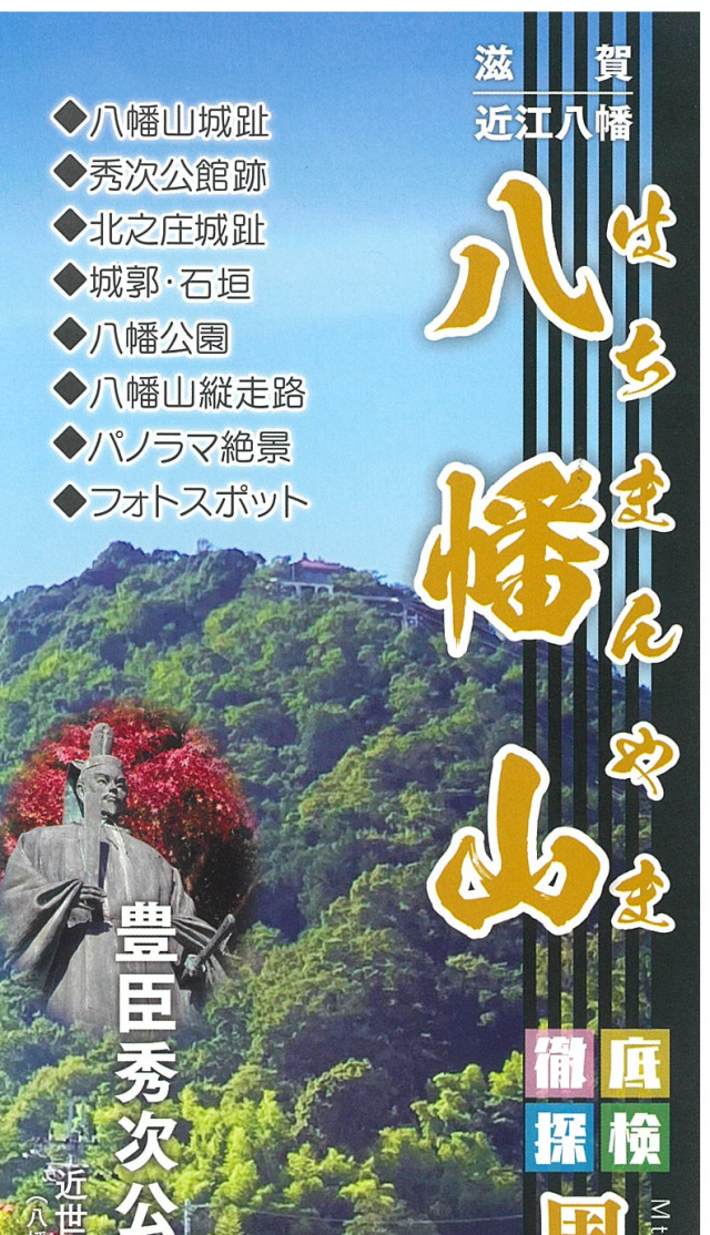 [ Undefined: pamphlet-img-alt ]