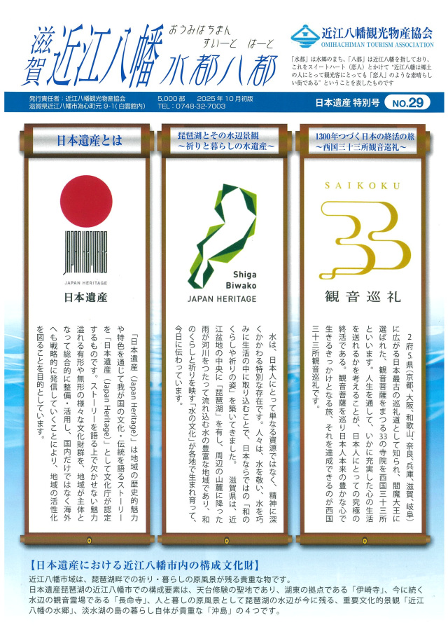 [ Undefined: pamphlet-img-alt ]