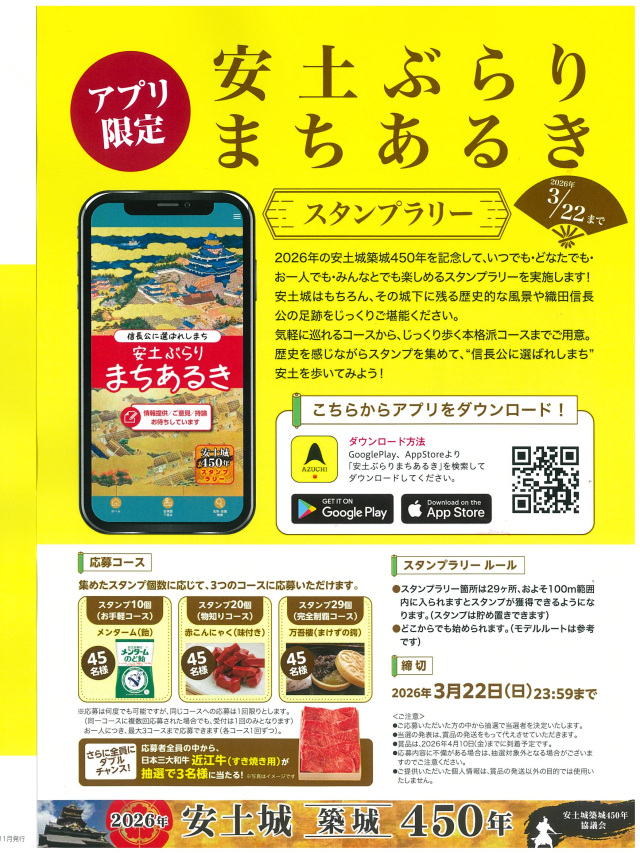 [ Undefined: pamphlet-img-alt ]