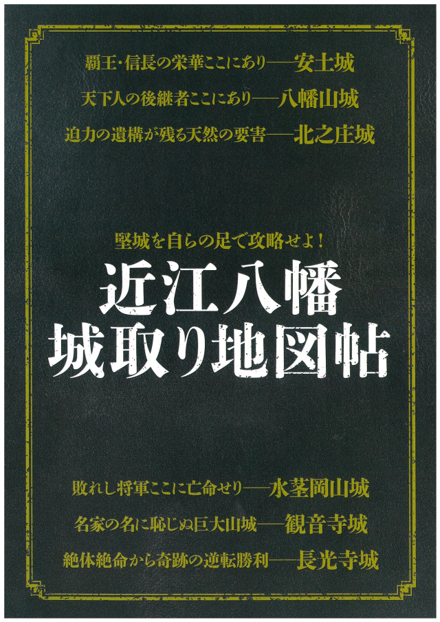 [ Undefined: pamphlet-img-alt ]