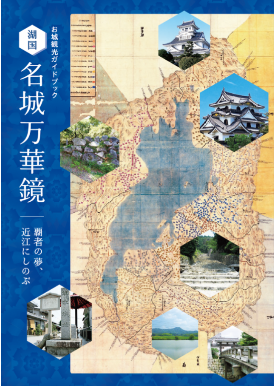 [ Undefined: pamphlet-img-alt ]