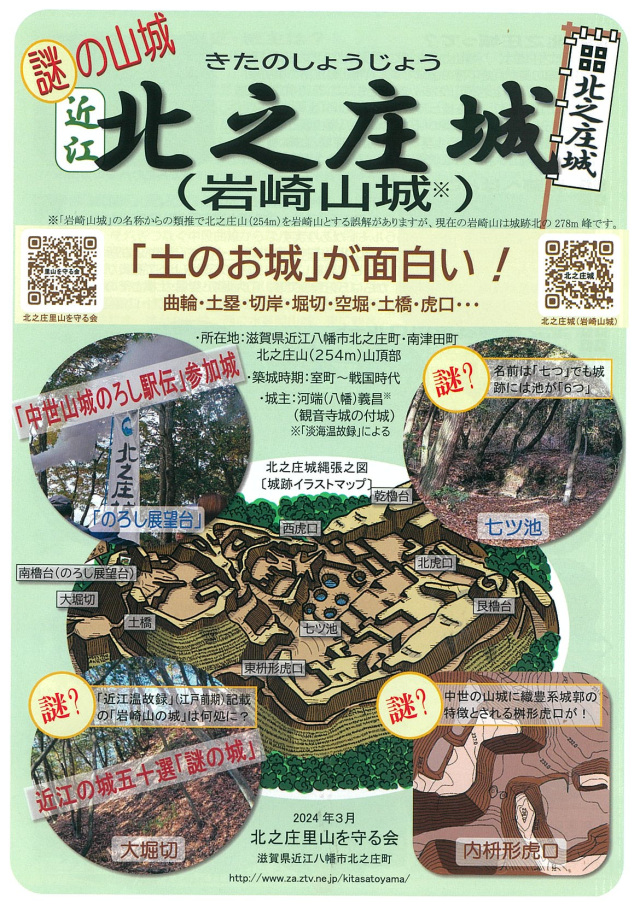 [ Undefined: pamphlet-img-alt ]