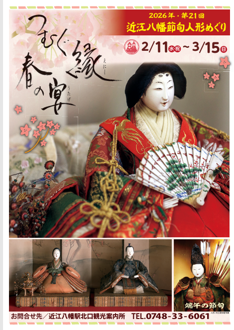 [ Undefined: pamphlet-img-alt ]