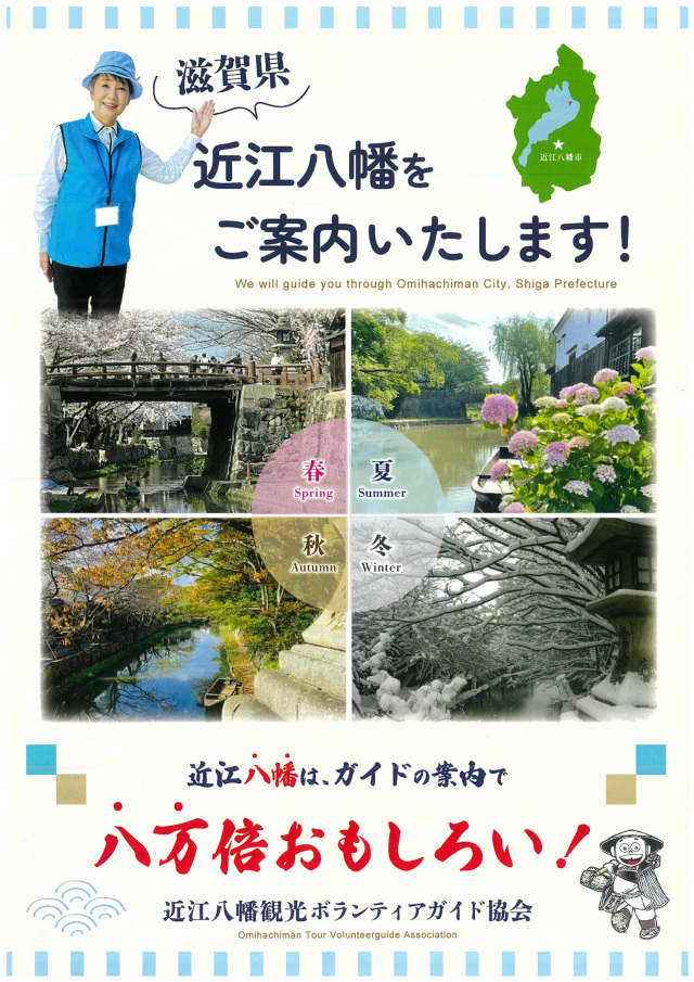 [ Undefined: pamphlet-img-alt ]