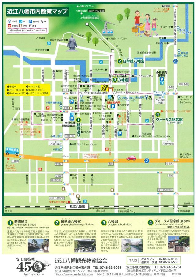 [ Undefined: pamphlet-img-alt ]