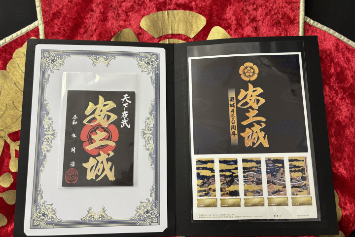 【限定数販売】安土城記念切手＆安土城御城印の特別セット誕生！