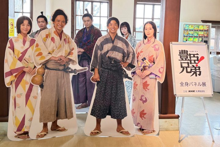 【3/18～3/30まで】大河ドラマ「豊臣兄弟」巡回パネル展in白雲館※3/26白雲館は、館内メンテのため臨時休館です