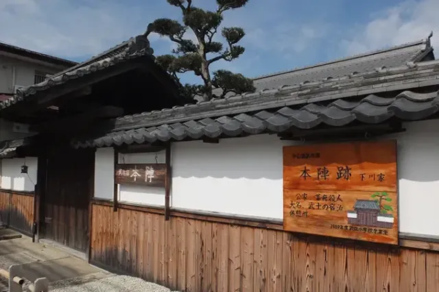 中山道武佐宿