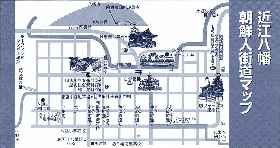 朝鮮人街道マップ